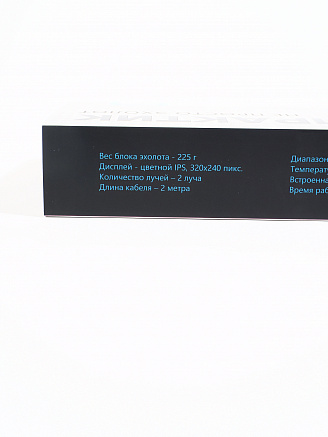 Эхолот Практик 8 PRO Wi-Fi DUO