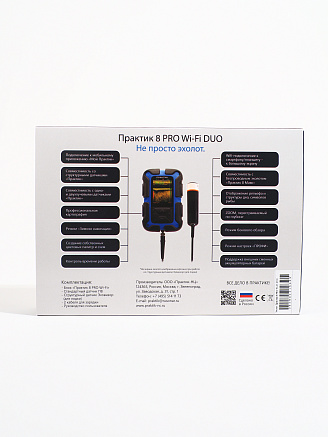 Эхолот Практик 8 PRO Wi-Fi DUO