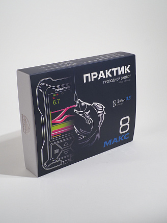 Комплект П8 МАКС "Практичный"