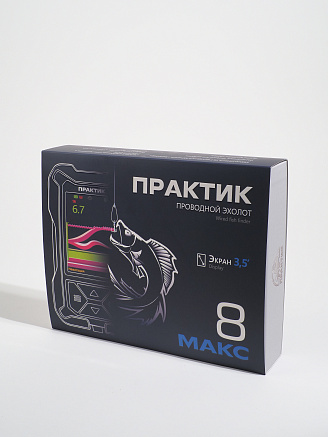 Комплект П8 МАКС "Практичный"