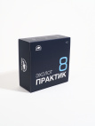 Эхолот Практик 8